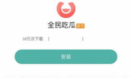 最新吃瓜爆料软件有哪些,最新吃瓜爆料软件盘点，一网打尽热门应用！